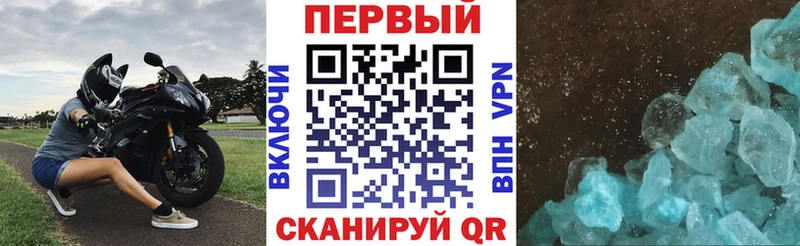 АМФЕТАМИН VHQ  что такое наркотик  Пучеж 