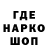 Метадон белоснежный Hedefin Icin