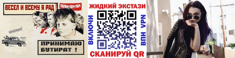 blacksprut ссылки Пучеж БУТИРАТ буратино
