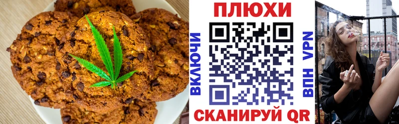 Canna-Cookies марихуана  Пучеж 