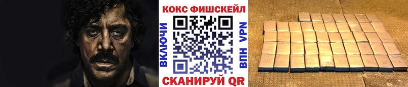 COCAIN 97%  где найти   Пучеж 