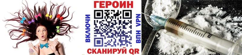 KRAKEN как войти  где купить наркоту  Пучеж  ГЕРОИН афганец 