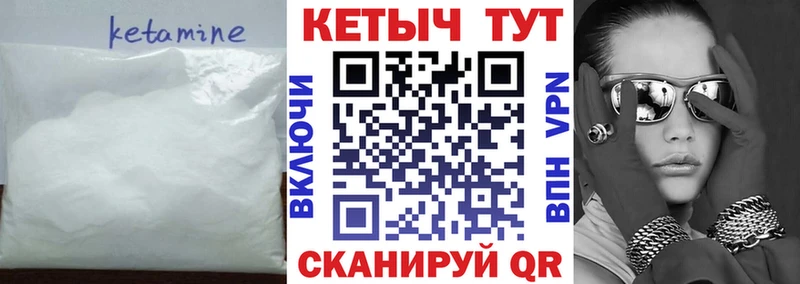 blacksprut маркетплейс Пучеж Кетамин ketamine