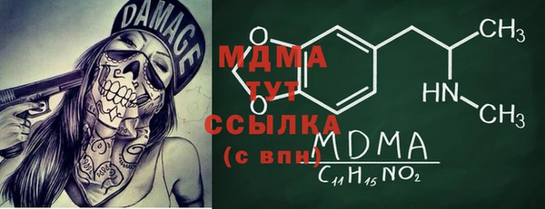 мефедрон мука Алексин