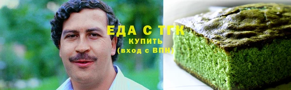 мефедрон мука Алексин