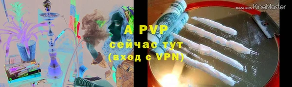 кристаллы Протвино