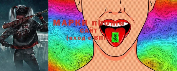 наркотики Алзамай