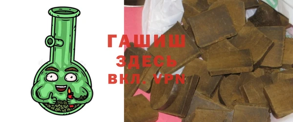 наркотики Алзамай