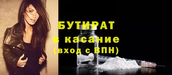 прущие крисы Пролетарск