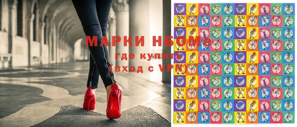 прущая мука Покровск