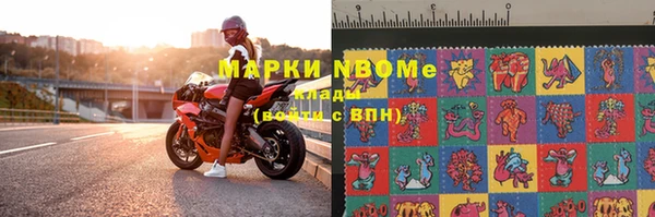 мефедрон мука Алексин