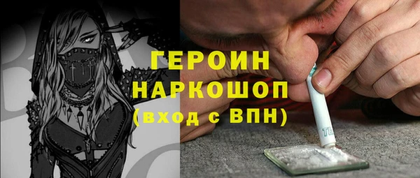 мефедрон мука Алексин