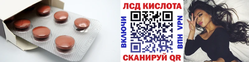 LSD-25 экстази кислота Пучеж