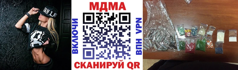 MDMA кристаллы kraken ONION Пучеж