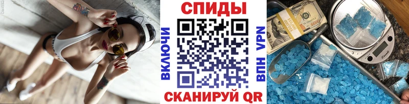 МЕТАМФЕТАМИН винт  Пучеж 