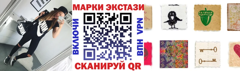 Наркотические марки 1,5мг  Пучеж 