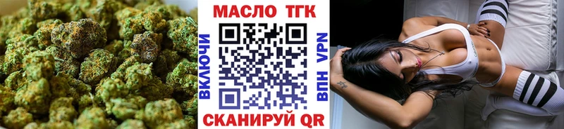 это официальный сайт  где продают   МЕГА как войти  Пучеж  ТГК вейп с тгк 